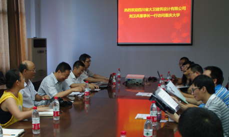 我司高层代表团成功访问重庆大学城环学院