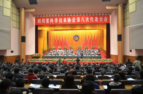 四川省科学技术协会第八次代表大会召开 刘卫兵董事长作为成都代表参会