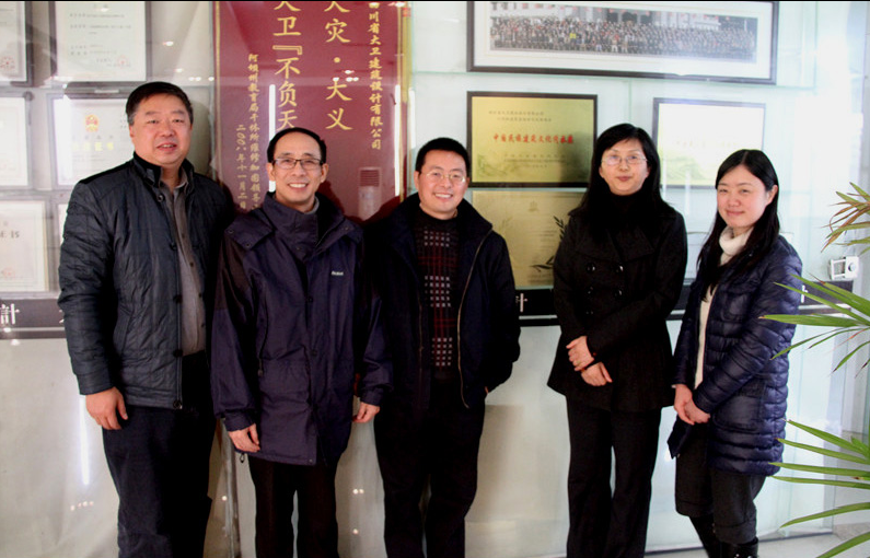 重庆大学城环学院院长李百战博士一行莅临我司考察交流