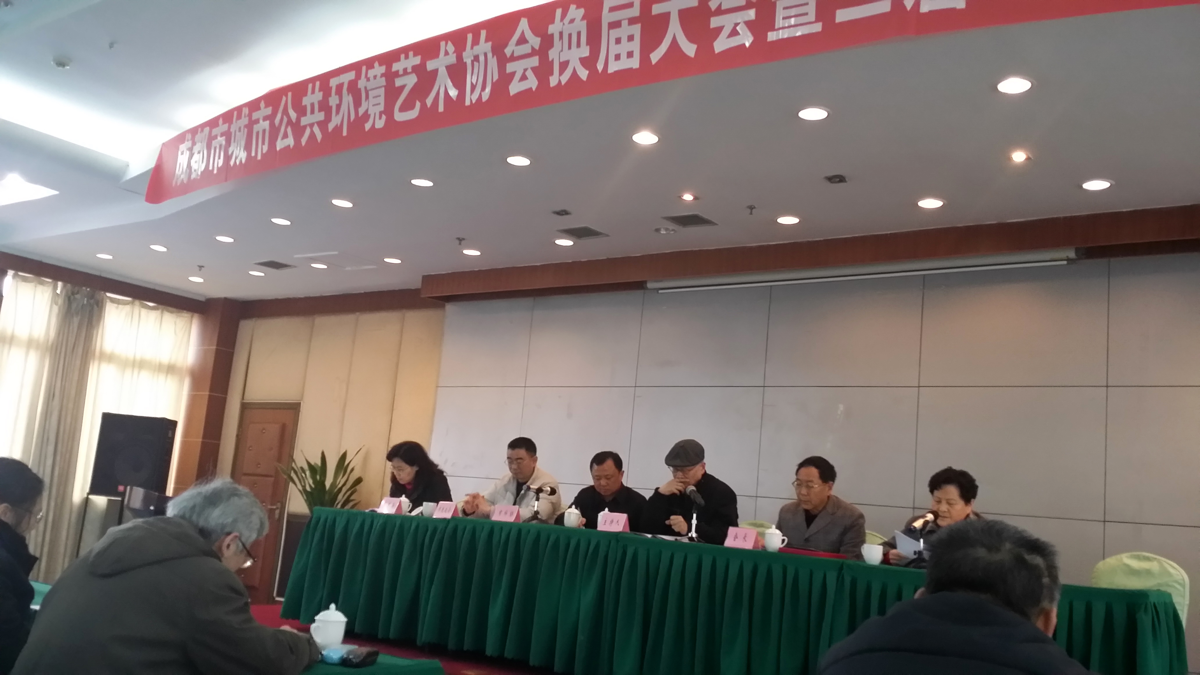 刘卫兵董事长当选成都市城市公共环境艺术协会副秘书长