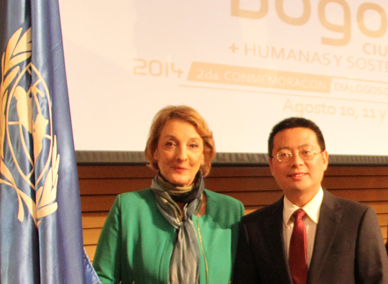 刘卫兵董事长随中国代表团赴哥伦比亚出席联合国可持续城市高层对话