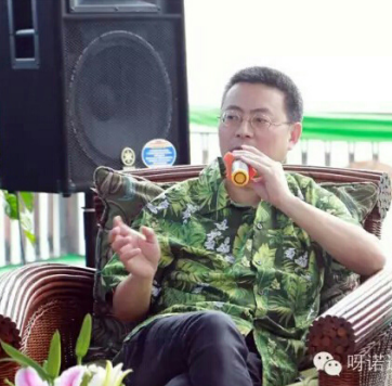 刘卫兵董事长应邀出席“中国休闲30人”呀诺达沙龙 共倡善行旅游与生态发展