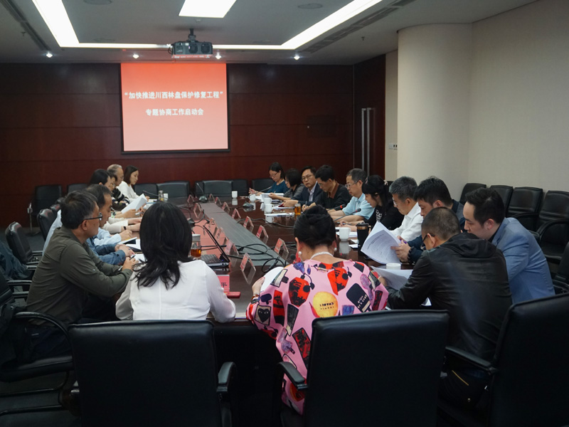 刘卫兵担任成都市政协川西林盘修复工程重点专题调研组组长