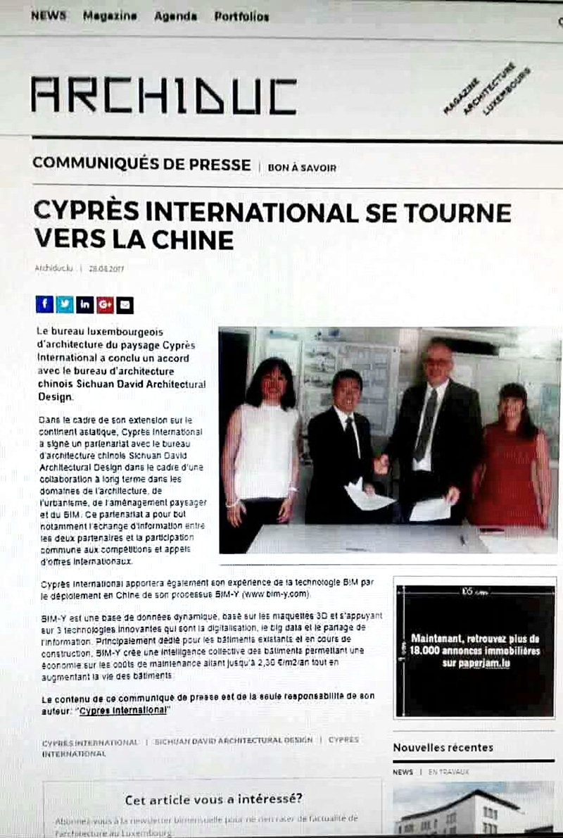 卢森堡大公国设计权威杂志头版报道： 大卫设计与CI国际设计机构在欧盟中心签订全面战略合作伙伴协议