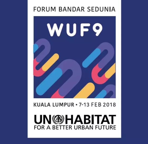 刘卫兵应邀出席第九届世界城市论坛