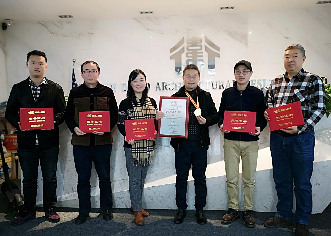 再获殊荣！大卫设计