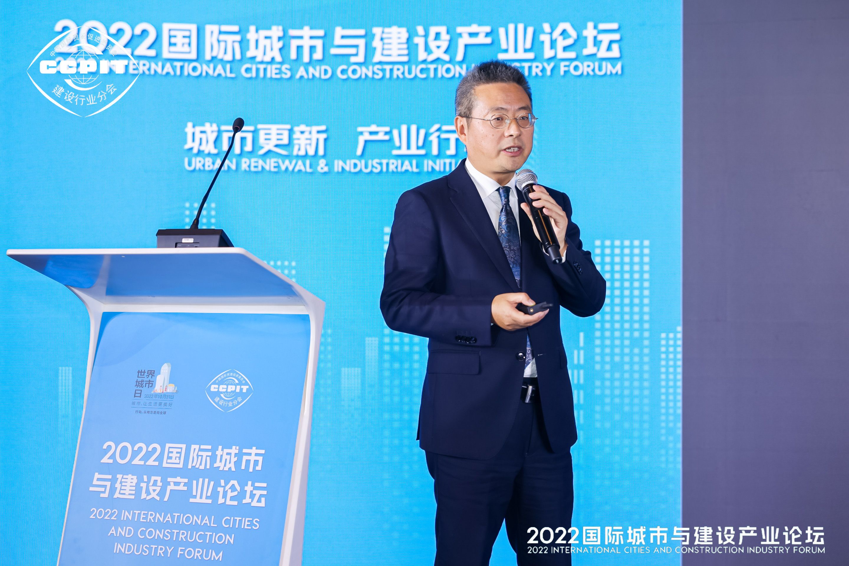 四川大卫设计董事长刘卫兵赴沪参加2022世界城市日论坛 分享中华人居智慧与绿色实践