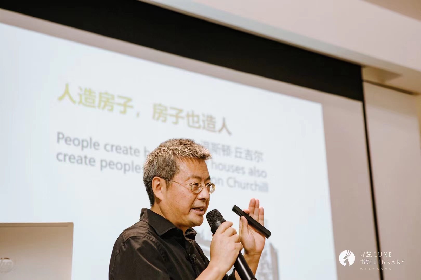 四川大卫设计董事长刘卫兵麓湖开讲：解读《川西林盘的诗意表达》