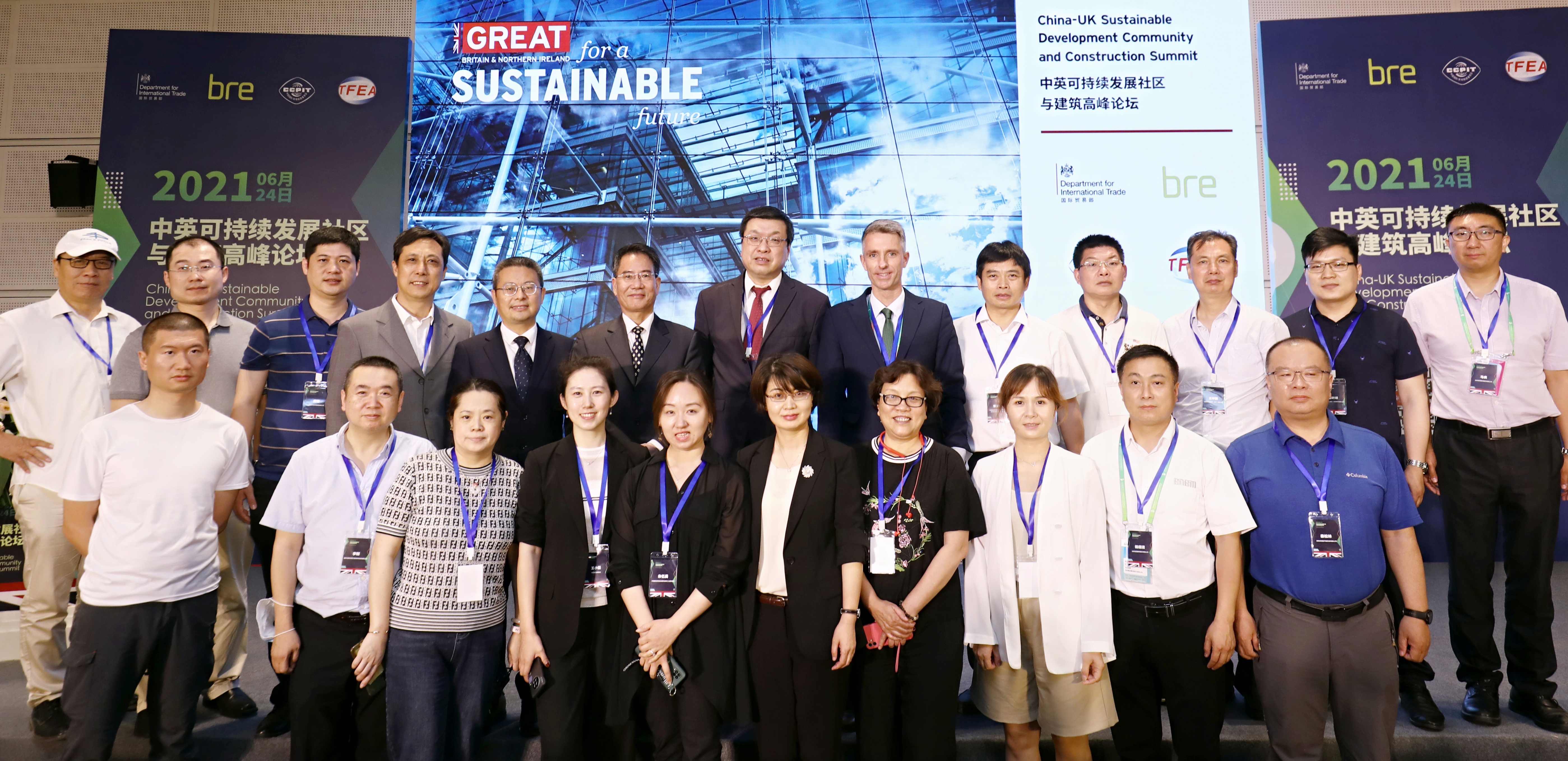 刘卫兵出席中英可持续发展高峰论坛 共探绿色建筑未来