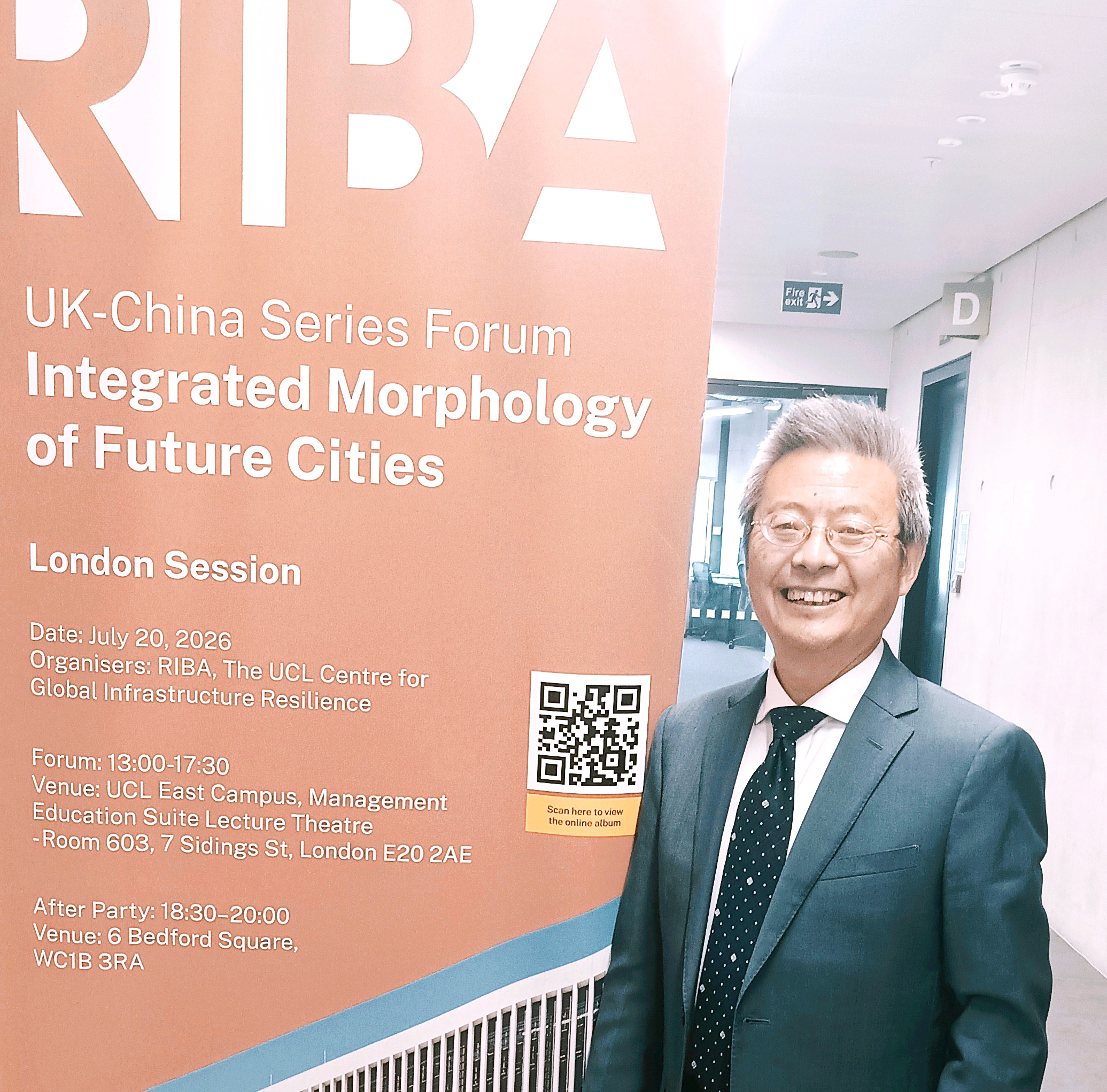 “未来城市的综合形态”中英论坛在伦敦举行，大卫建筑刘卫兵出席
