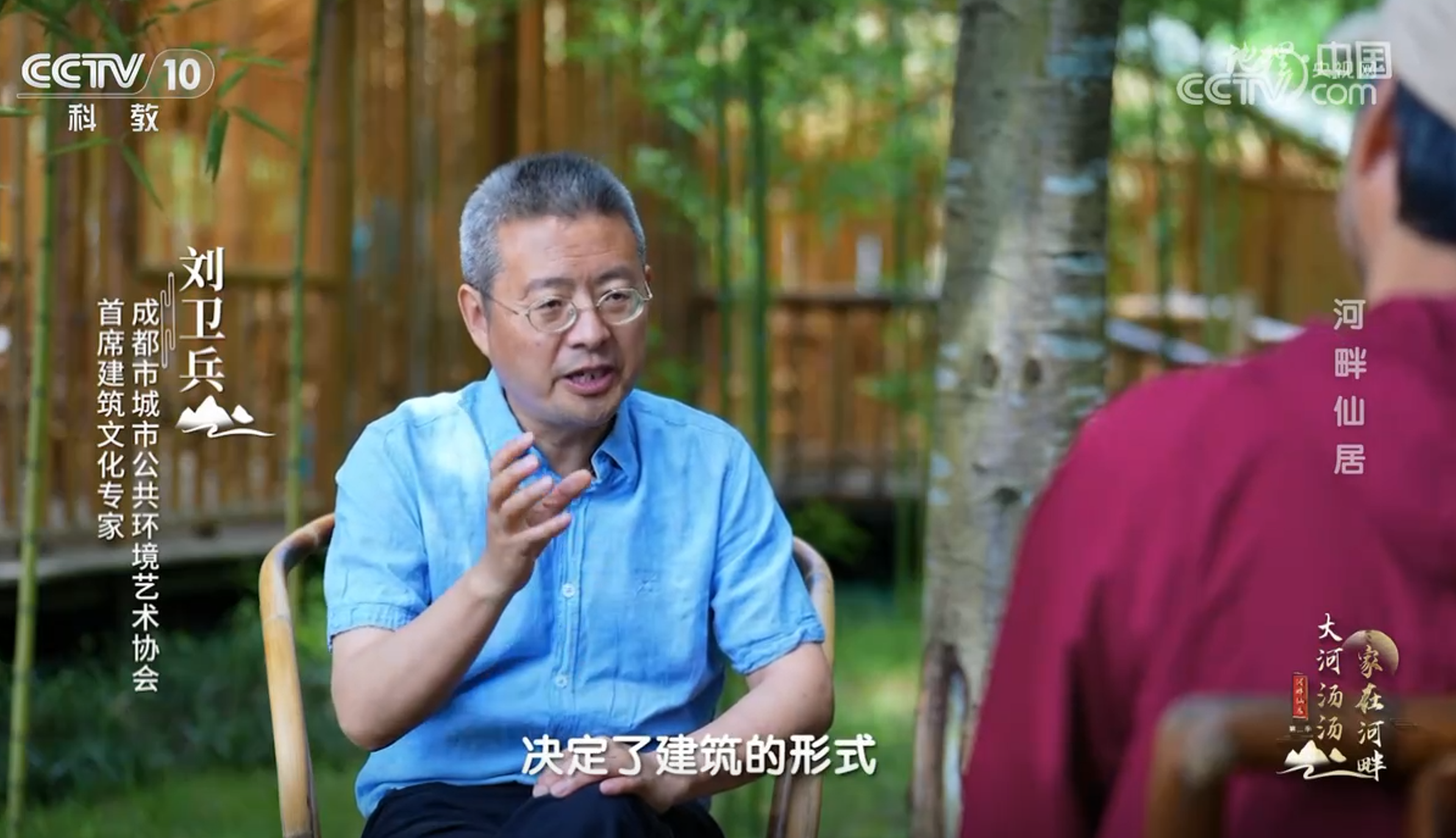 [地理·中国]气候赋予建筑最深层次的秩序