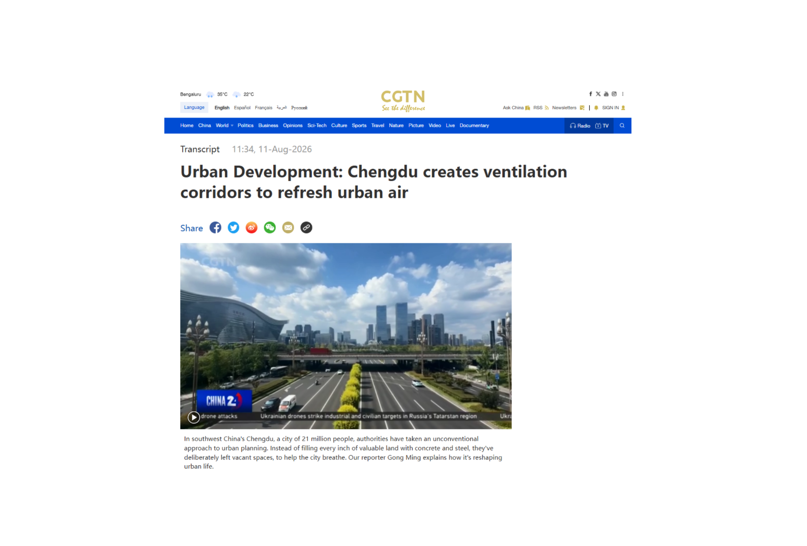 Serving the People, Blessing the Future – Weibing Liu’s Wind-Corridor Vision